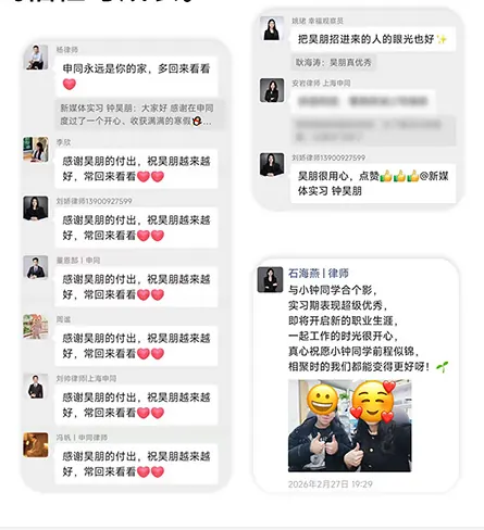 同事的祝福