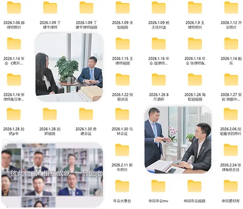 律所视频素材